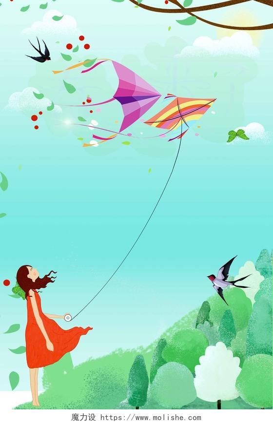人物树木燕子卡通女孩风筝节文化蓝色海报背景